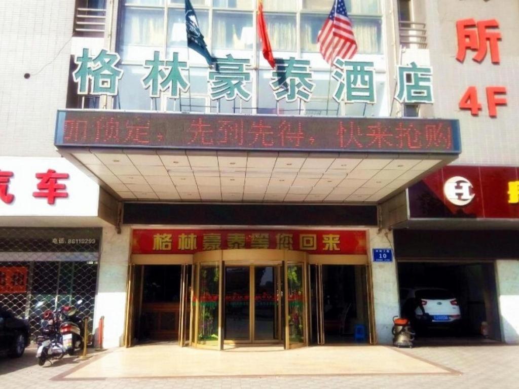 Greentree Inn Jiangsu Yancheng Bus Station Business Hotel Exteriör bild